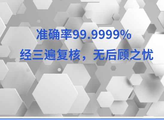 吕梁方山万核医学基因检测咨询服务点